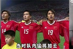 02年的世界杯中国队 - 资讯追踪分类下的文章配图