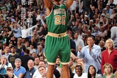 雷阿伦的历史地位是什么 - 体坛新闻分类下的文章配图