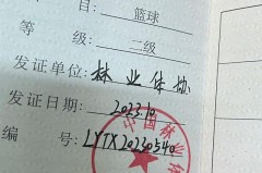 nba裁判多少钱一场 - 体坛新闻分类下的文章配图