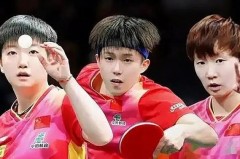 乒乓世锦赛几年举行一次比赛 - 资讯追踪分类下的文章配图