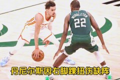 雄鹿vs老鹰赛前分析 - 体坛新闻分类下的文章配图