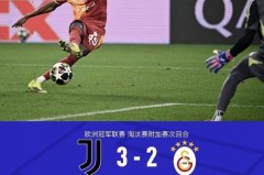 亚特兰大对皇马胜负预测 - 体坛新闻分类下的文章配图