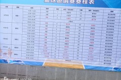 nba啥时候开始打比赛啊 - 资讯追踪分类下的文章配图