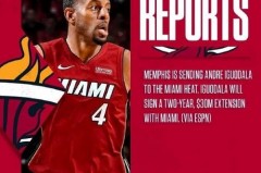 伊戈达拉加盟热火 新闻 - 资讯追踪分类下的文章配图