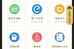 骑士卡 是不是要充钱的 - 资讯追踪分类下的文章配图