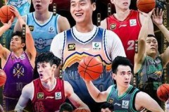 cba全明星赛首发阵容 - 体坛新闻分类下的文章配图