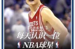 姚明不起跳能摸到篮板不 - 体坛新闻分类下的文章配图