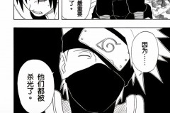 卡卡西 结局 - 体坛新闻分类下的文章配图