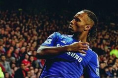 德罗巴哪一年获得欧冠的 - 体坛新闻分类下的文章配图