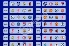 巴黎欧冠时间 - 体坛新闻分类下的文章配图