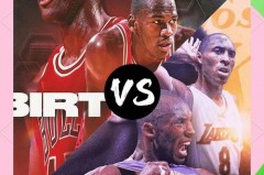 乔丹科比身体对比数据 - 体坛新闻分类下的文章配图