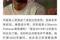 为什么都在骂科比的人 - 前瞻一览分类下的文章配图