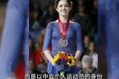 为何不让俄罗斯参加奥运会 - 资讯追踪分类下的文章配图