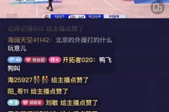 在哪能看到cba录像回放 - 前瞻一览分类下的文章配图