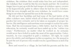 介绍詹姆斯的英语作文翻译 - 资讯追踪分类下的文章配图