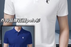 公牛是哪个国家的品牌衣服 - 体坛新闻分类下的文章配图