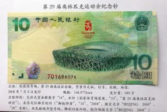 奥运会冠军奖金是多少钱 - 前瞻一览分类下的文章配图