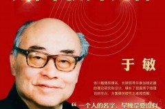 被称为现代奥林匹克之父是谁? - 资讯追踪分类下的文章配图