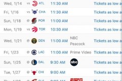 nba夏季联赛开赛时间 - 体坛新闻分类下的文章配图
