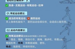 全能运动是什么意思 - 体坛新闻分类下的文章配图