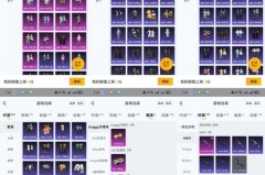 0809骑士阵容名单 - 资讯追踪分类下的文章配图