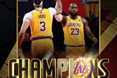 勒布朗拿了几个冠军 - 体坛新闻分类下的文章配图