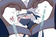 卡卡西跟谁是cp - 体坛新闻分类下的文章配图