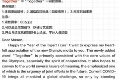 奥运精神是什么用英语表达 - 资讯追踪分类下的文章配图