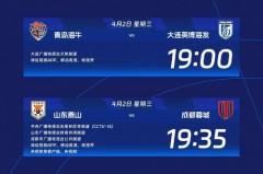 中超联赛打多少轮了 - 体坛新闻分类下的文章配图