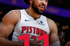 活塞队史最佳战绩 - 体坛新闻分类下的文章配图