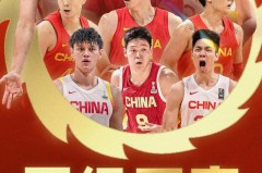 世界杯为什么中国队和中国队打了 - 前瞻一览分类下的文章配图