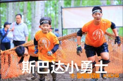 斯巴达勇士赛官方 - 体坛新闻分类下的文章配图