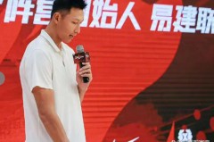 易建联现在国籍 - 体坛新闻分类下的文章配图