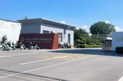 山东滕鼎建筑工程有限公司 - 资讯追踪分类下的文章配图