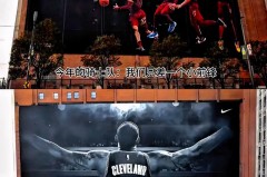 詹姆斯为克利夫兰夺冠说的话 - 体坛新闻分类下的文章配图