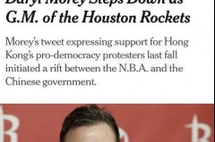 火箭 莫雷发表了什么 - 体坛新闻分类下的文章配图