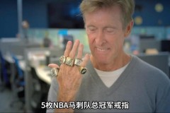 马刺几个总冠军戒指 - 体坛新闻分类下的文章配图
