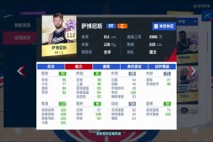 最强nba韦德属性点分配 - 体坛新闻分类下的文章配图