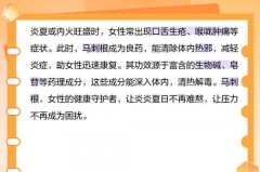 马刺根可以吃吗? - 体坛新闻分类下的文章配图