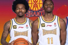 山西男篮2022至2023年度的球员和外援都是谁啊 - 体坛新闻分类下的文章配图