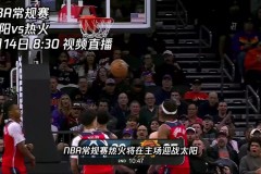 太阳vs热火比分 - 资讯追踪分类下的文章配图