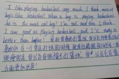 nba球星英语作文 - 前瞻一览分类下的文章配图