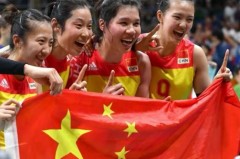 中国女排哪一届奥运会冠军 - 资讯追踪分类下的文章配图