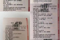 nba最成功的交易记录 - 体坛新闻分类下的文章配图