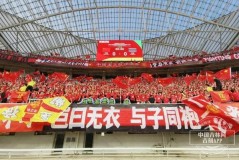 中国球迷最多的英超球队 - 体坛新闻分类下的文章配图