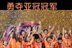 女足夺冠了吗 - 资讯追踪分类下的文章配图