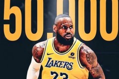 詹姆斯生涯总得分实时 - 体坛新闻分类下的文章配图