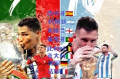 世界杯是哪年开始举办的 - 前瞻一览分类下的文章配图