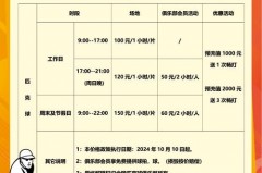 打冰球一年花费 - 体坛新闻分类下的文章配图