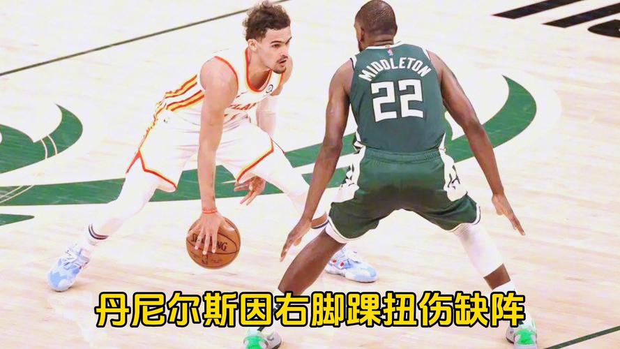 雄鹿vs老鹰赛前分析